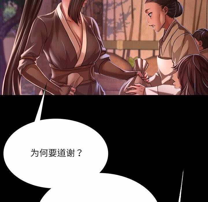 第69张