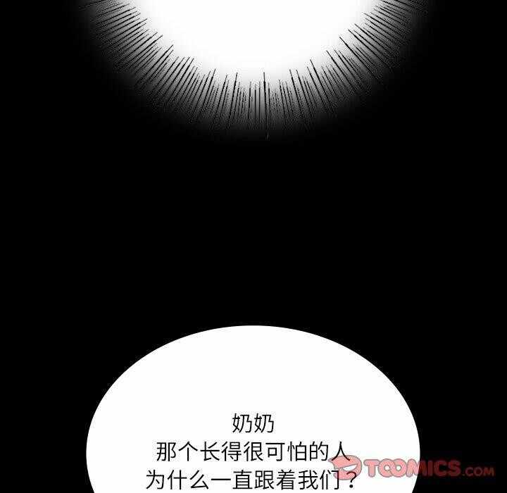 第87张