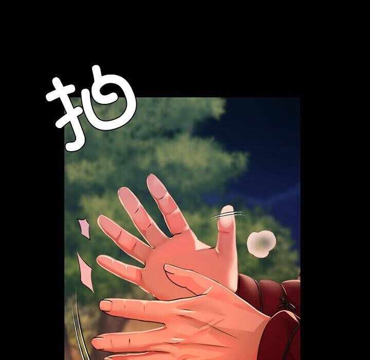 第109张