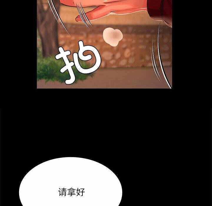 第112张