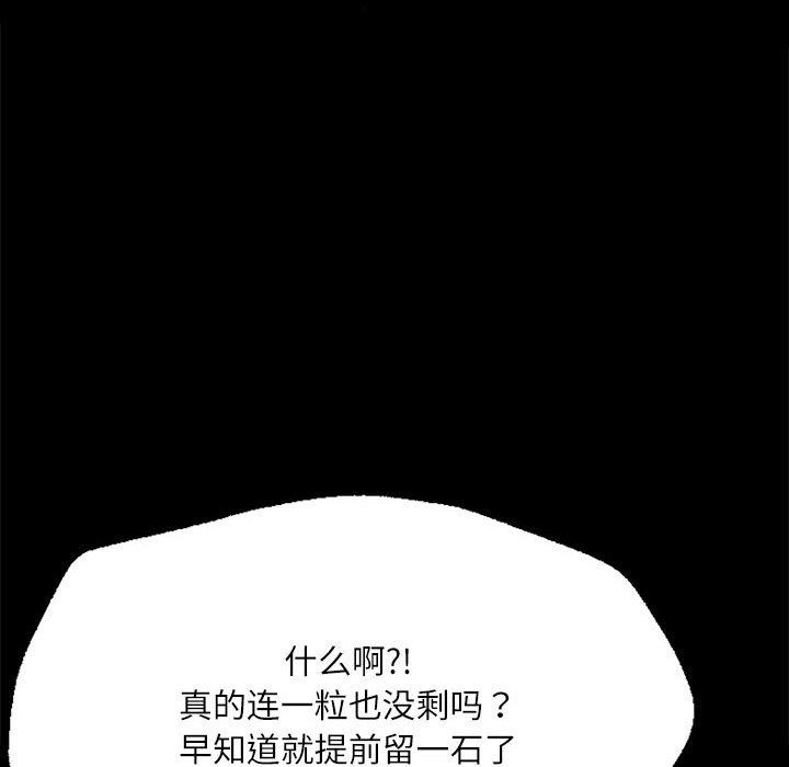 第131张