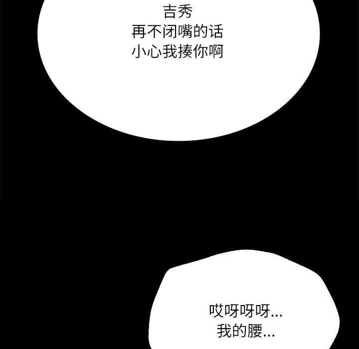 第139张
