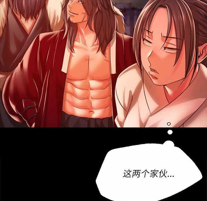 第144张