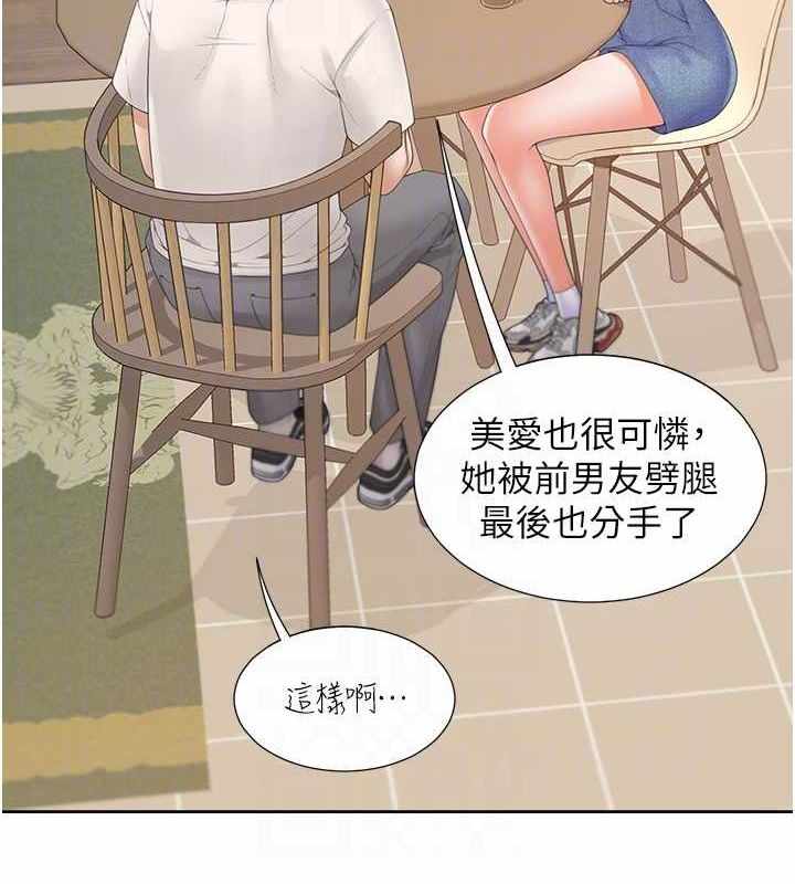 第50张
