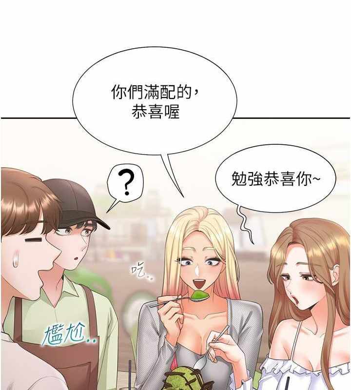 第74张