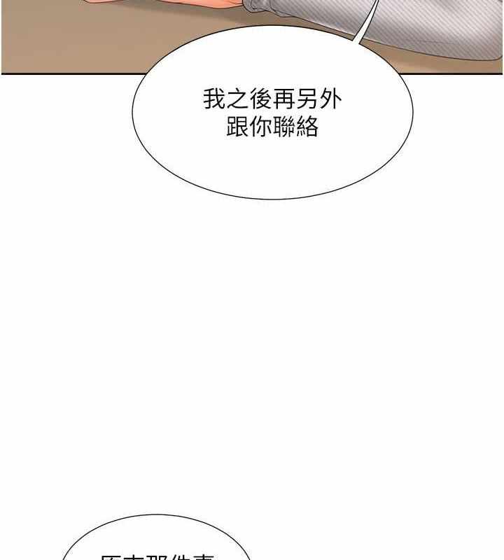 第83张