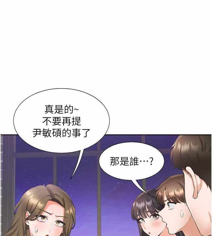 第136张
