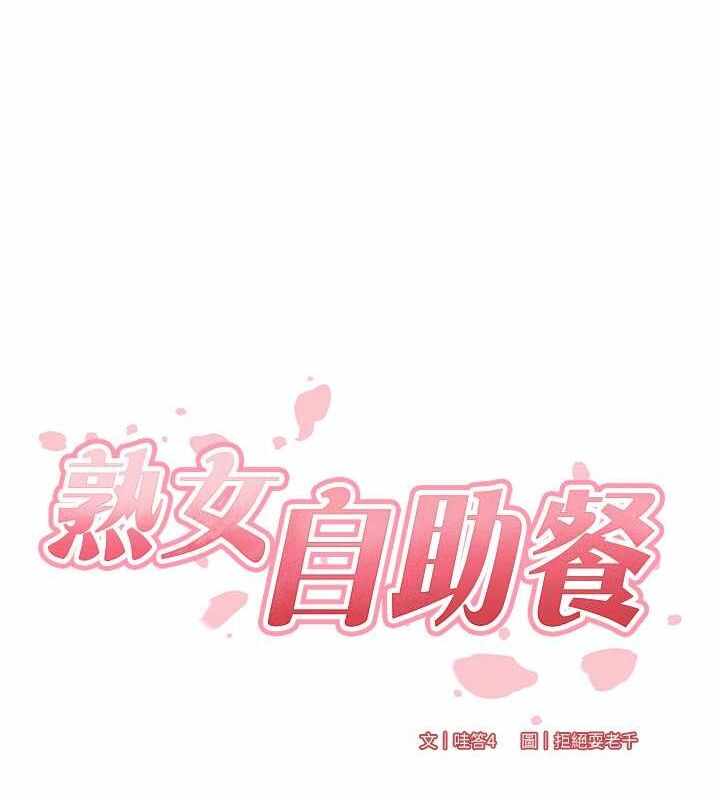 第37张