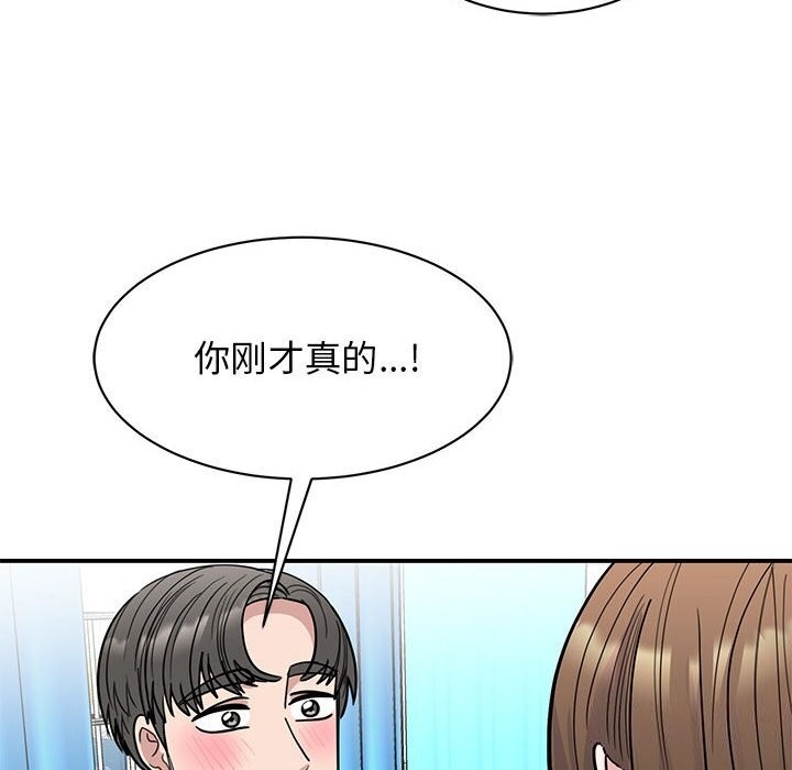 第46张