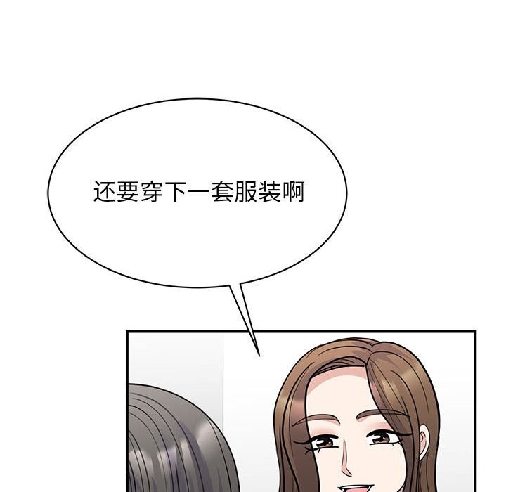 第52张