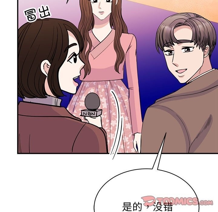 第37张