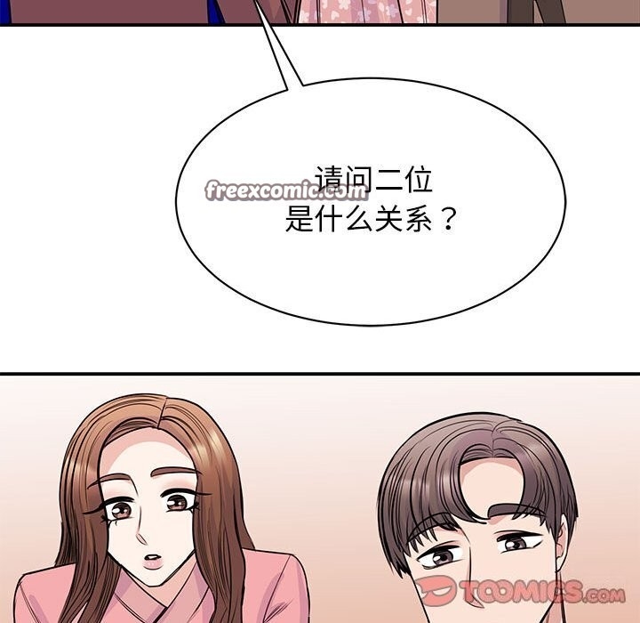 第61张