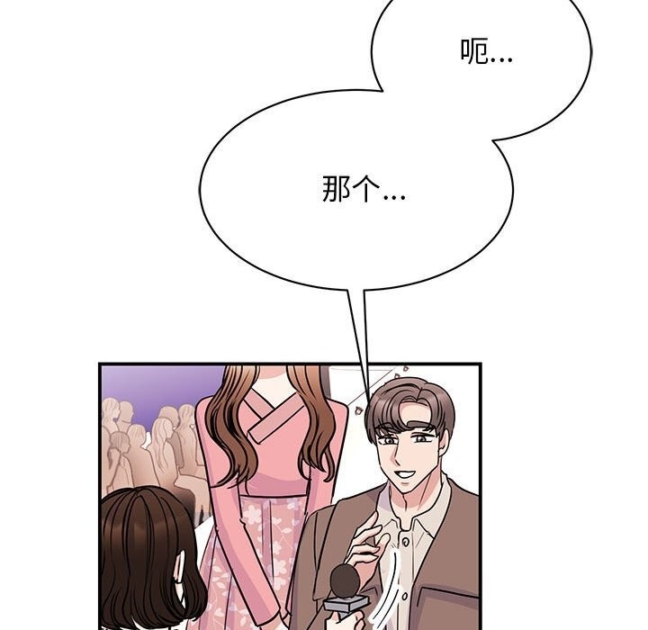 第66张