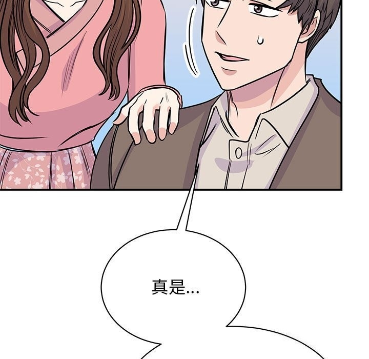 第87张