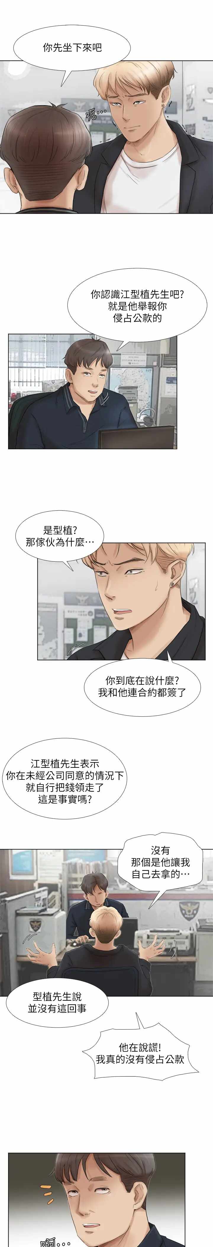 第17张