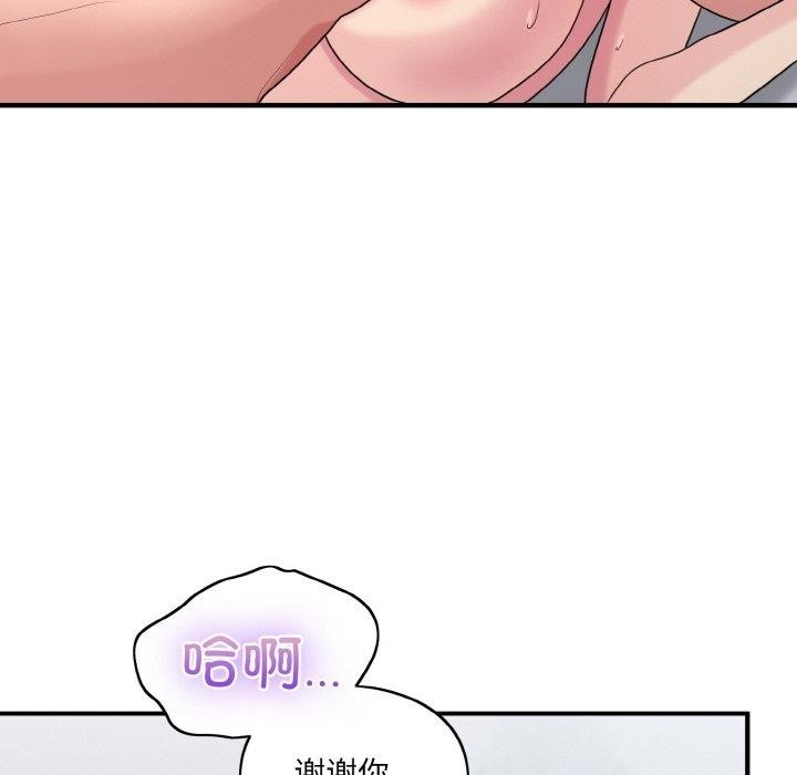 第81张