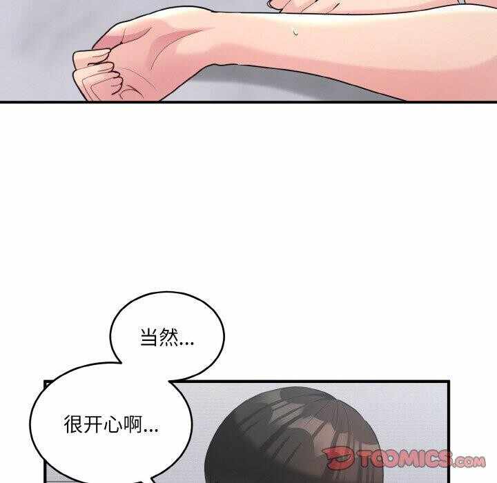 第90张