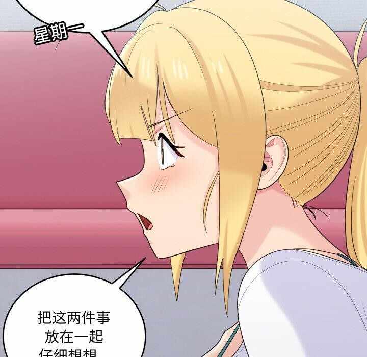 第12张