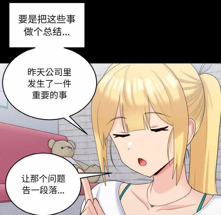 第36张