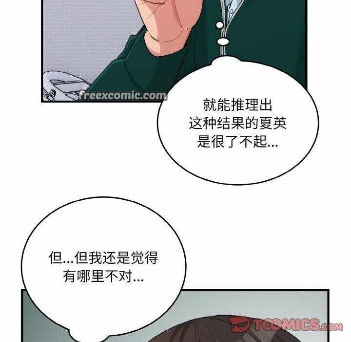 第61张