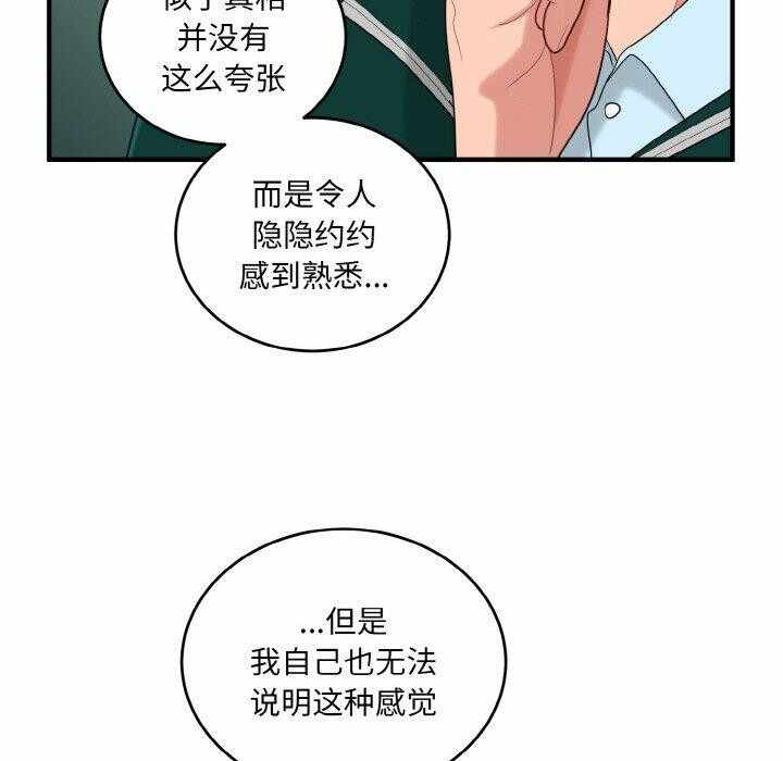 第66张