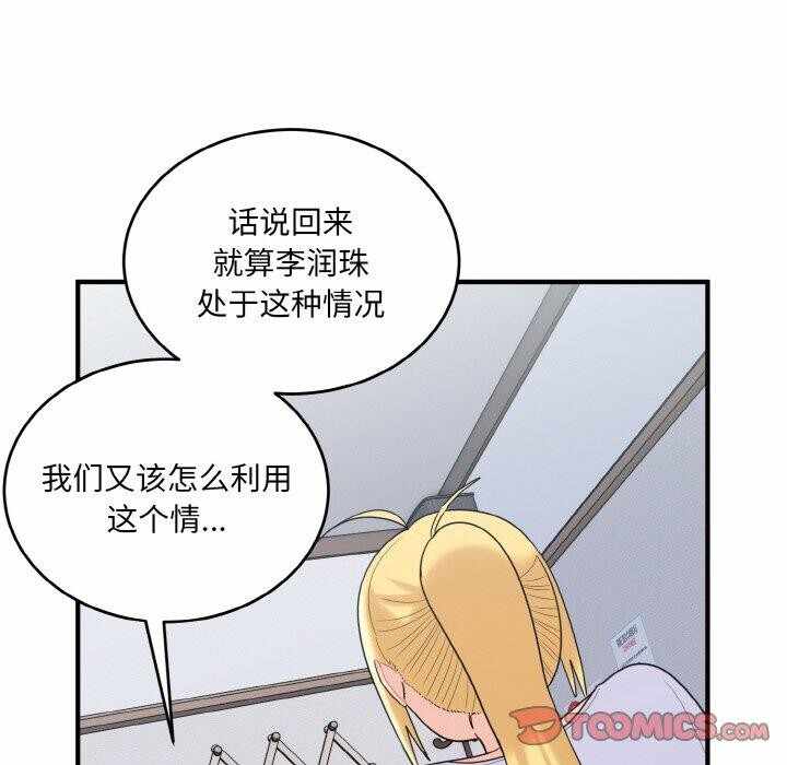 第73张