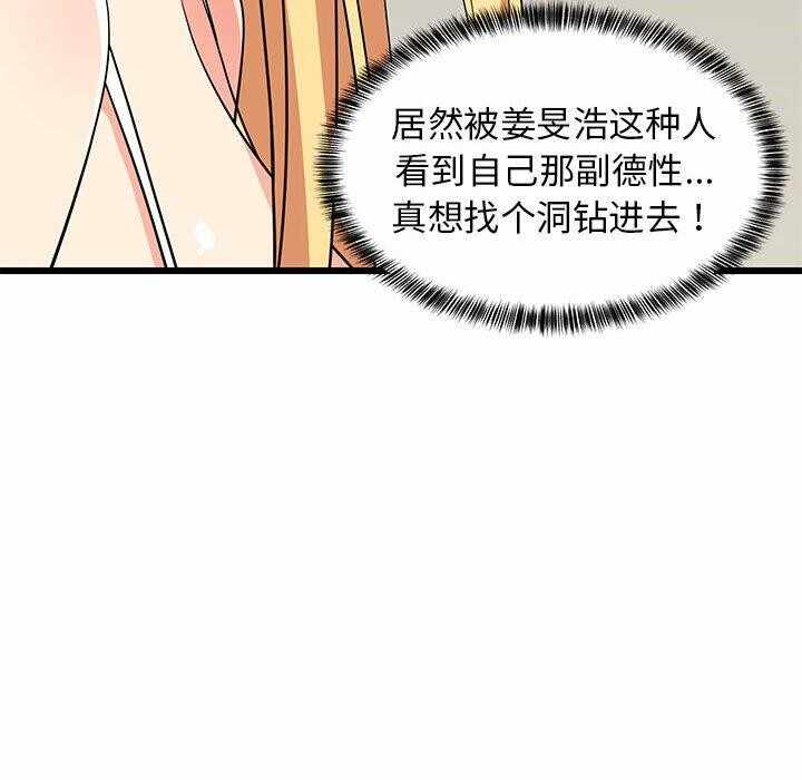 第57张