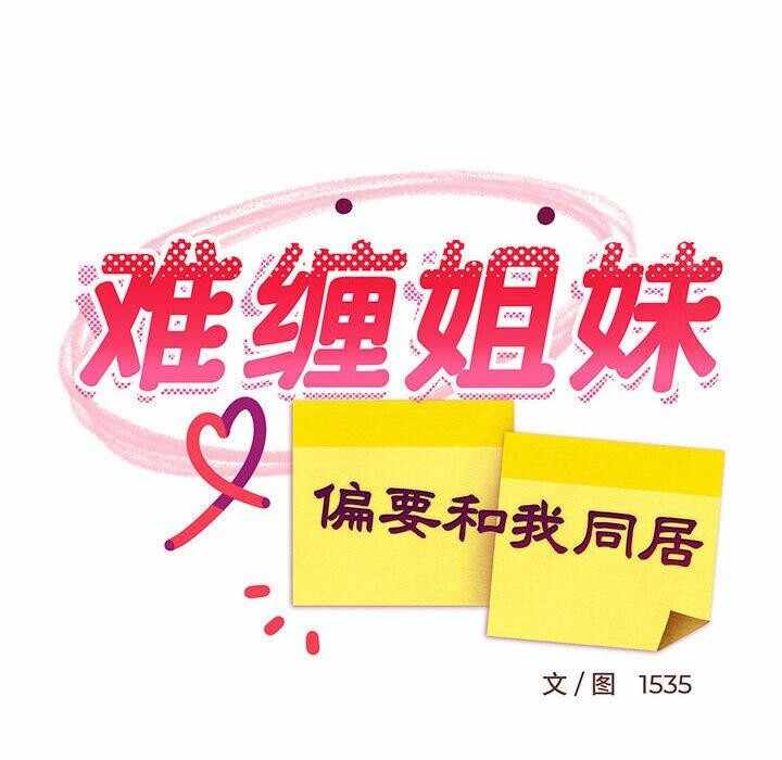 第86张