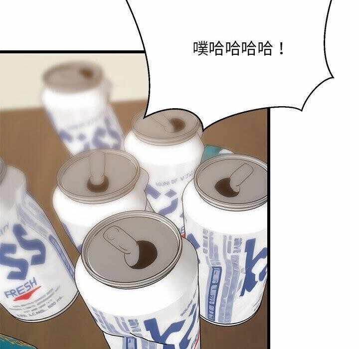 第93张