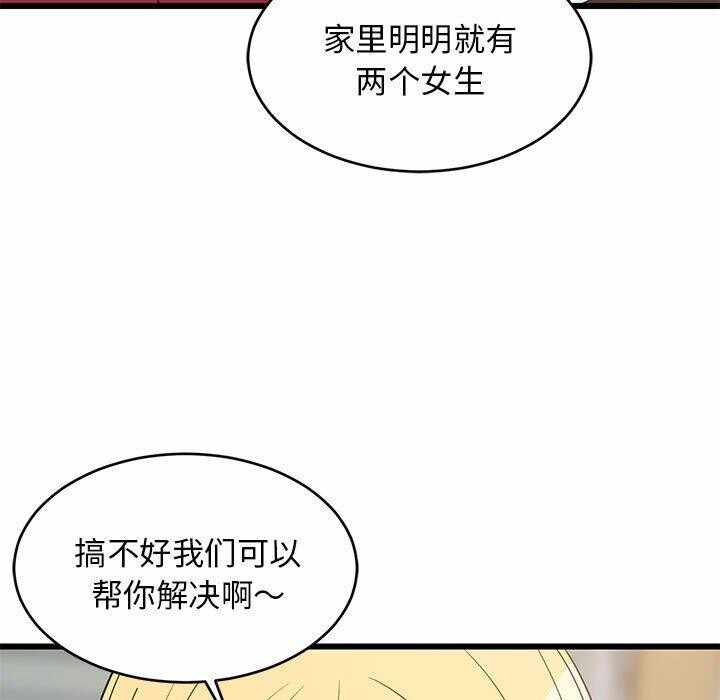 第133张