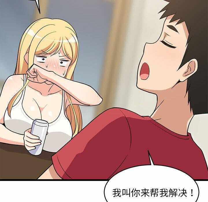 第156张