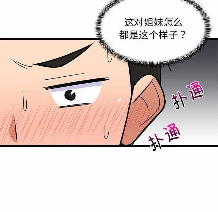 第41张