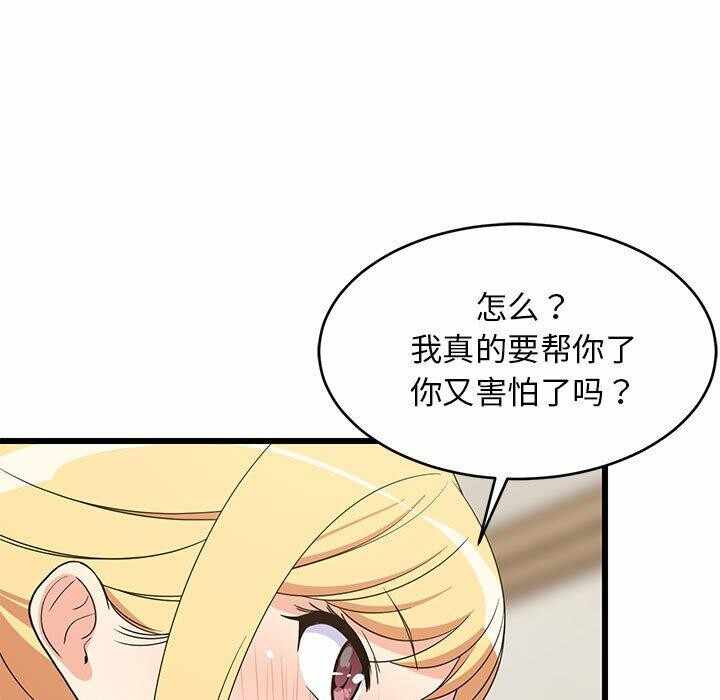 第43张
