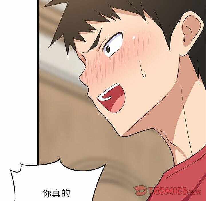 第53张