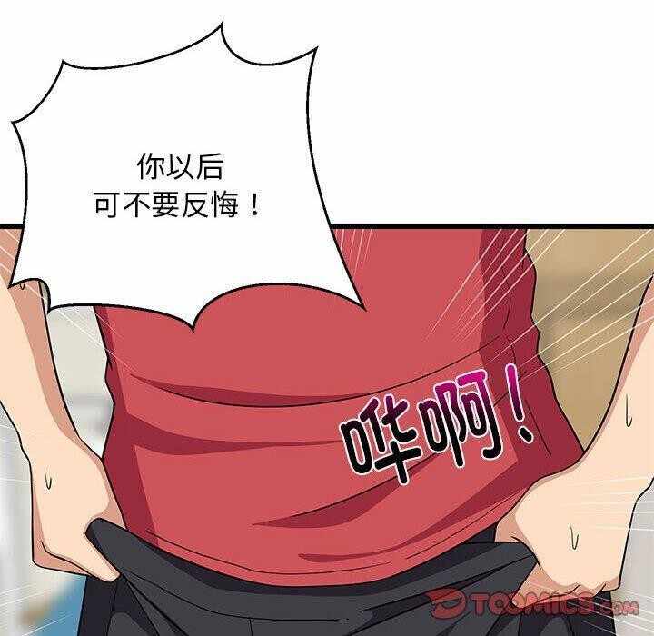 第76张