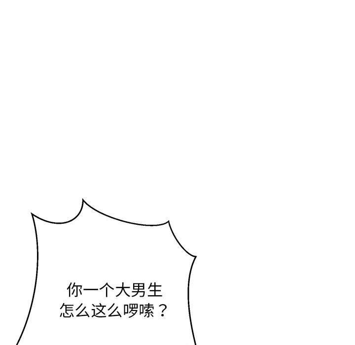 第105张