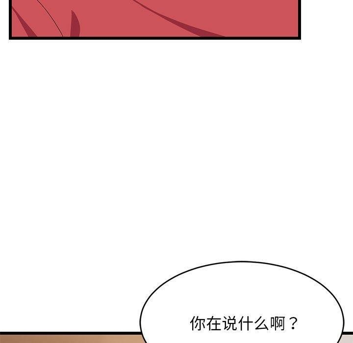 第139张
