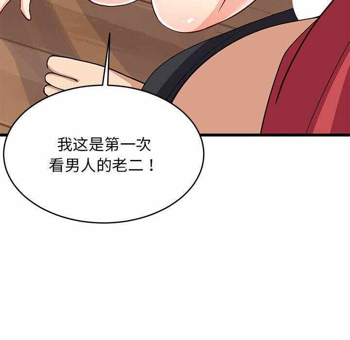 第146张