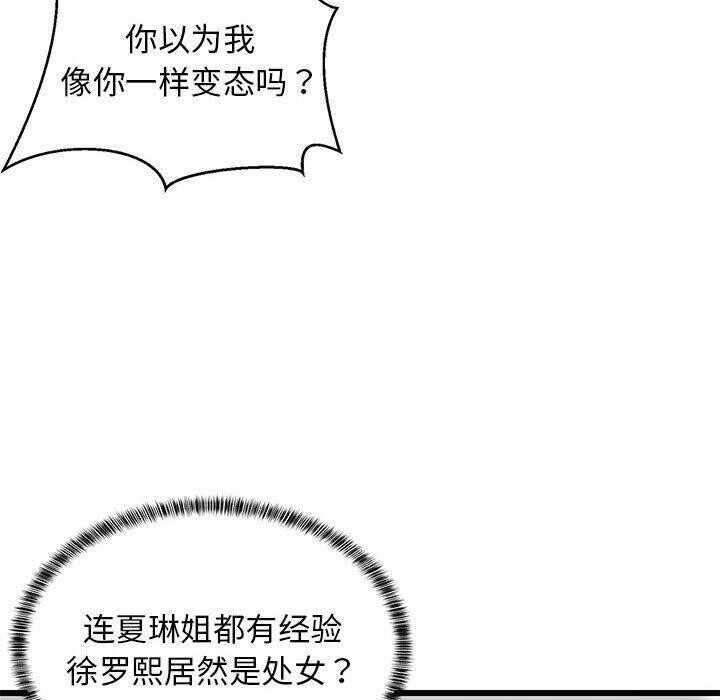 第150张