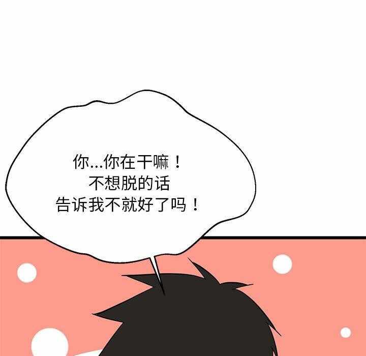 第61张