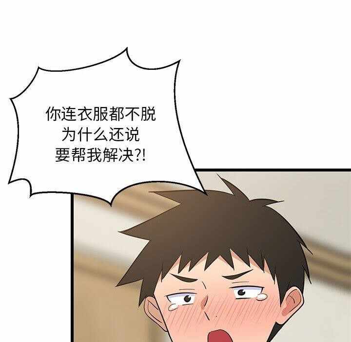 第78张