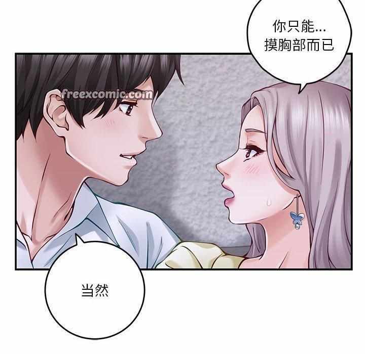第20张