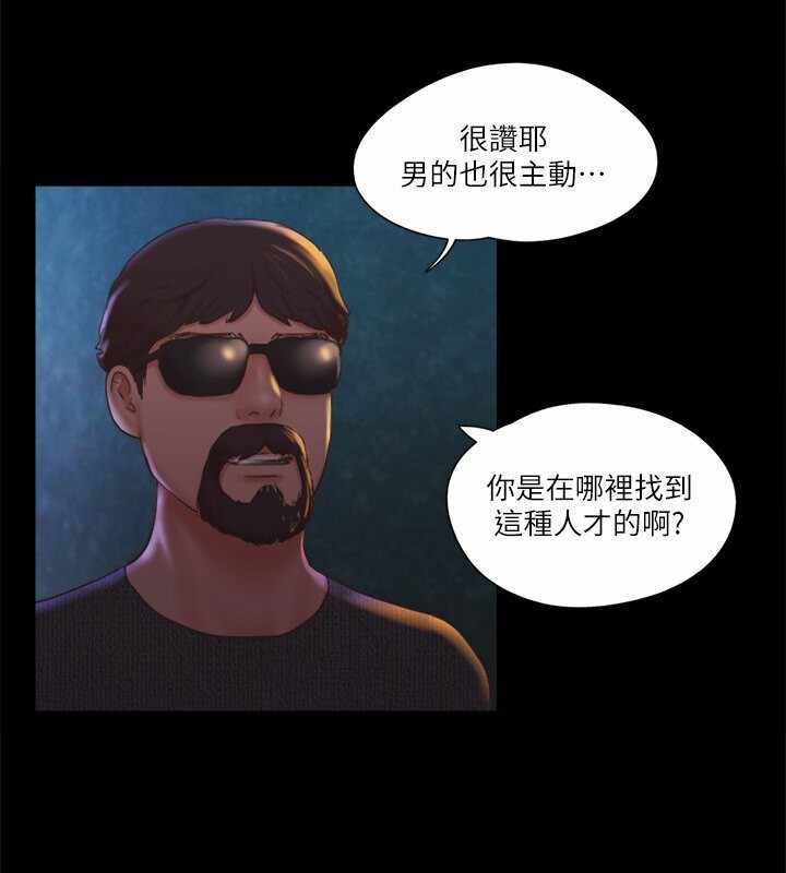 第63张