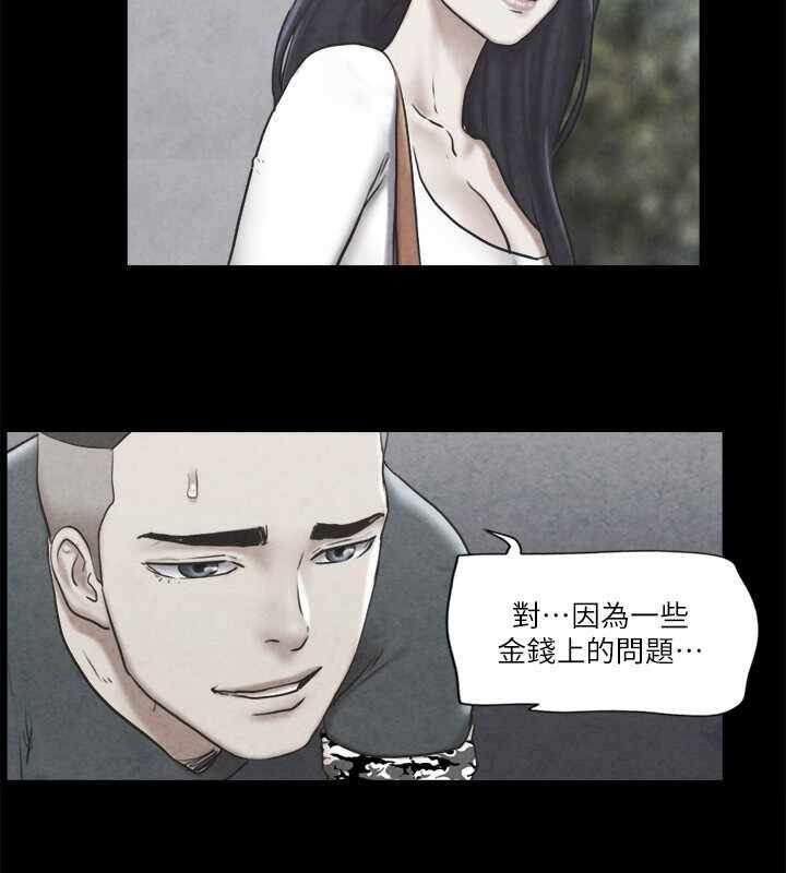 第97张