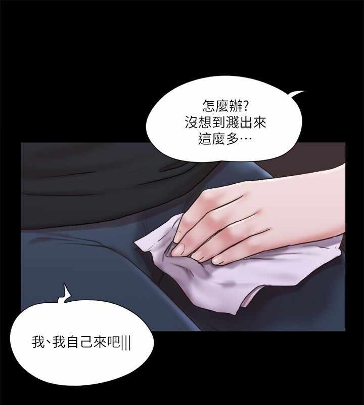 第36张