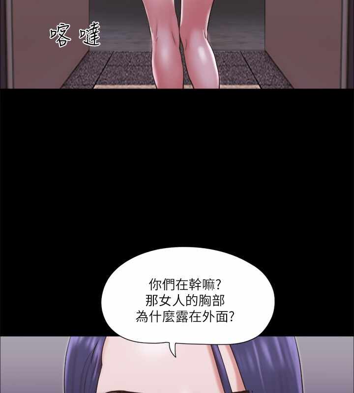 第56张