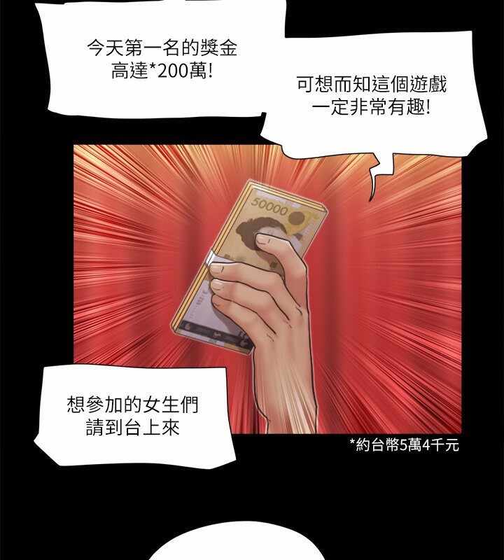 第69张
