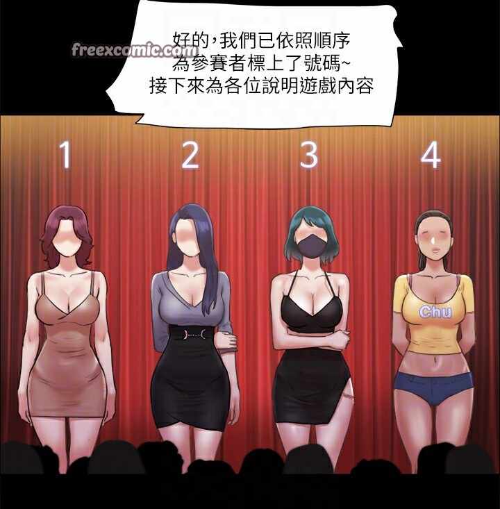 第87张