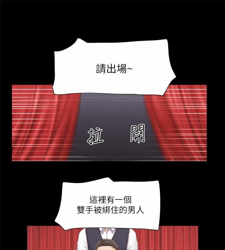 第88张