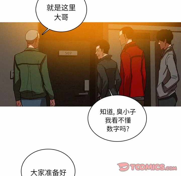 第20张